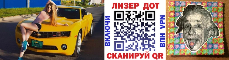 мега   Саров  Марки NBOMe 1,8мг 