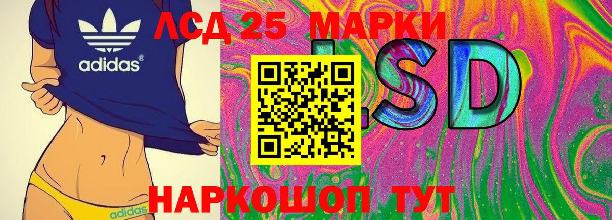 Марки N-bome 1,5мг  Наркотические марки  Вход с VPN  Саров  Марки N-bome 1,5мг 
