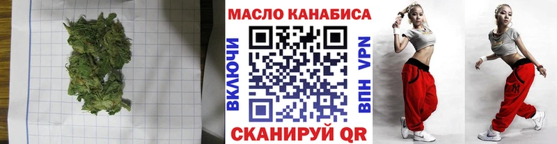 ТГК жижа  как найти закладки  Саров 
