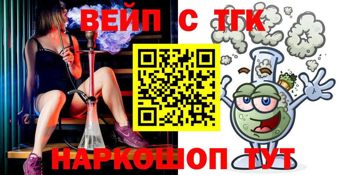 Саров  ТГК Wax  Вход с VPN 