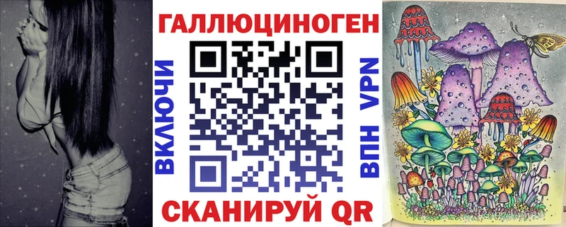 Галлюциногенные грибы ЛСД  Саров 