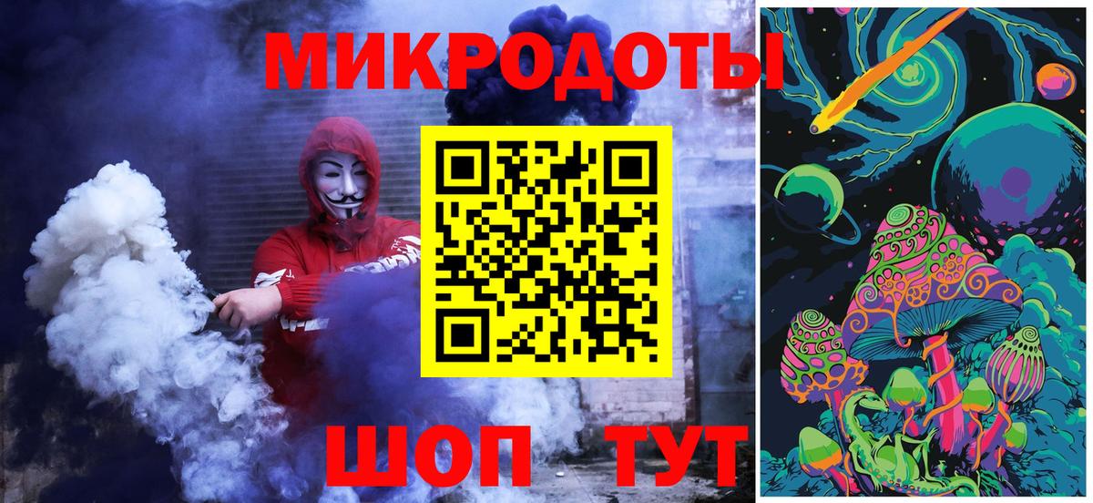 Галлюциногенные грибы GOLDEN TEACHER Саров