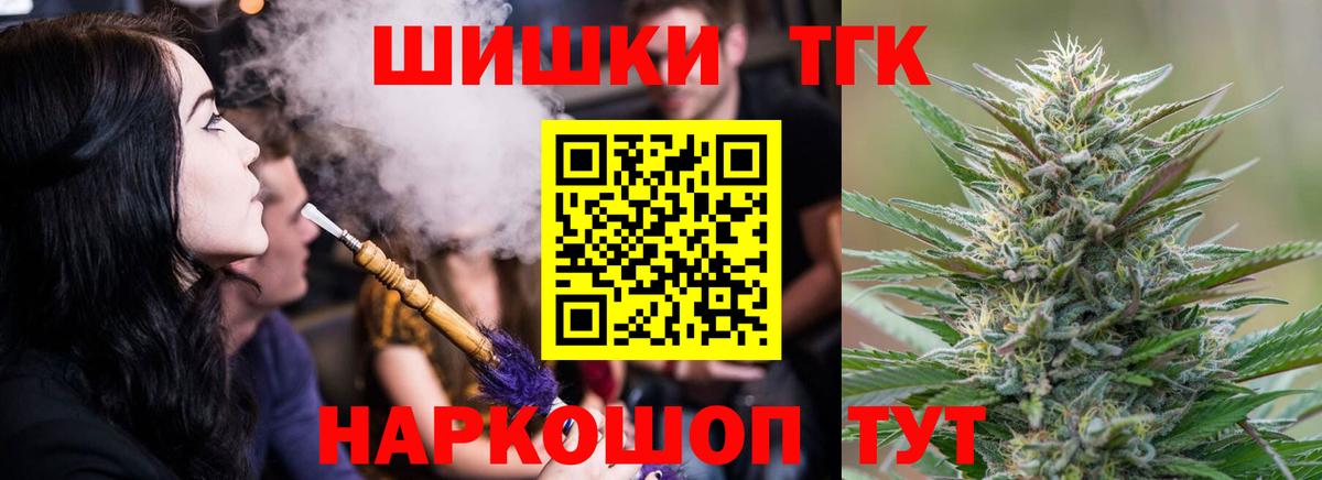 Бошки Шишки AK-47 Саров