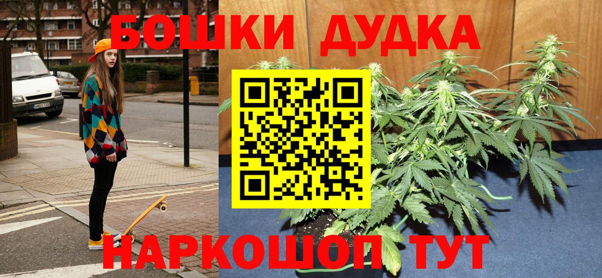 Канабис сатива  Марихуана SATIVA & INDICA  Вход с VPN  Бошки Шишки SATIVA & INDICA  Саров 